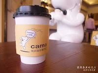 cama cafe