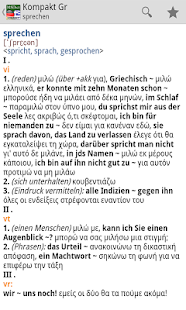 How to download Dictionary Greek <-> German TR patch 4.3.136 apk for bluestacks
