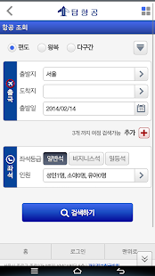 How to install 탑항공-실시간 항공권 예약 1.1.4 apk for pc