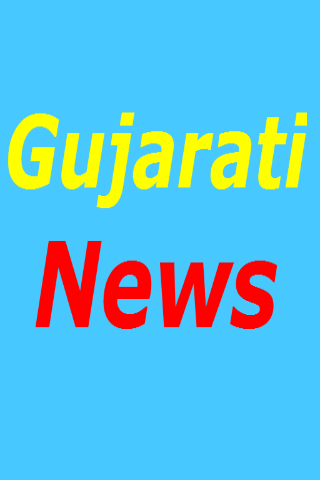 Gujarati News