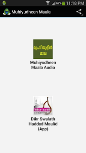How to install Muhiyudheen Maala (Malayalam) 1.2 mod apk for pc