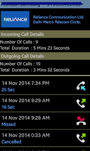 Mobile Number Tracker India Screenshots 5