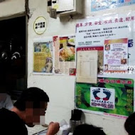 福德涼麵