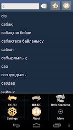 Kazakh Russian Dictionary poster 1