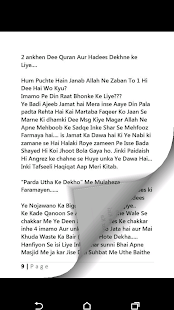   Hanafi Namaz- screenshot thumbnail   