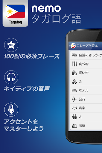 App 夜市走透透-樂華篇APK for Windows Phone | Download Android ...