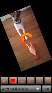 How to mod ShareImage 4.70 apk for bluestacks