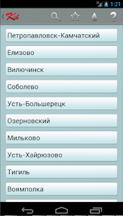 Free Download Телефонный справочник KIB APK for Android