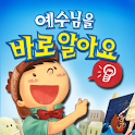 파이디온VBS 2011 logo
