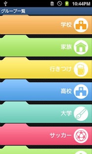 How to mod AndPhoneBook【無料版】 lastet apk for bluestacks