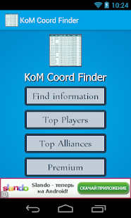 KoM Coord Finder