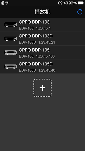 OPPO MediaControl for BDP-10x