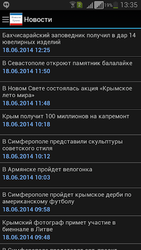 【免費新聞App】Новости Крыма-APP點子