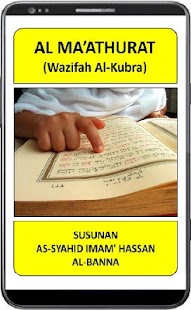 Free Download Al-Ma'athurat Pocket APK for PC