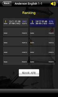 앤더슨잉글리시 1단계1 (앤더슨영어) Screenshots 10