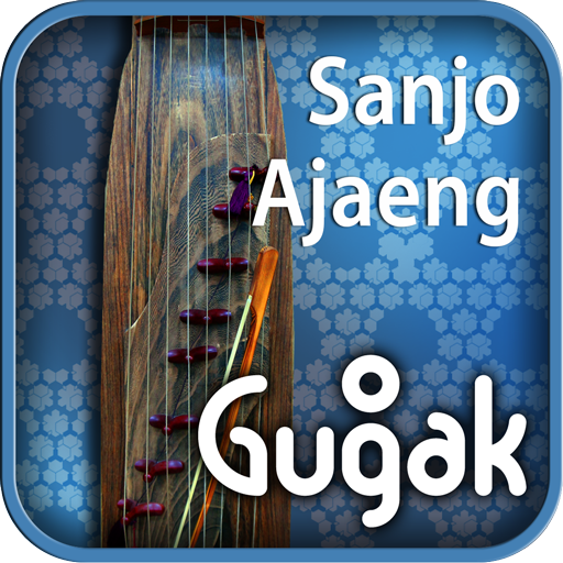 Sanjo Ajaeng(kr) 音樂 App LOGO-APP開箱王