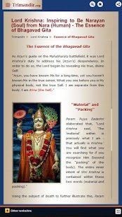 Trimandir-Non Sectarian Temple Screenshots 3