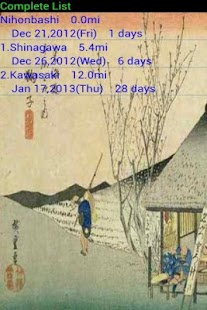 Tokaido 53 (Journey to Kyoto) Screenshots 7