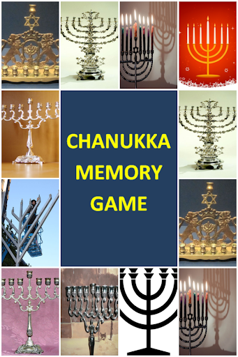 Jewish Game - Memory Game
