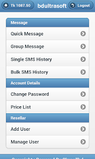 Free Download bdultrasoft APK