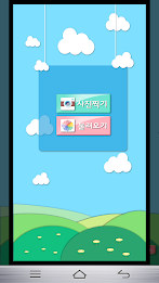 또야 Puzzle poster 3