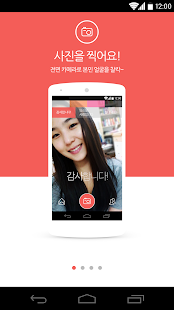 Lastest Thanks Touch APK for Android