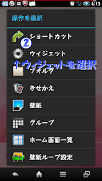 東方お天気少女 -K.ver2- poster 6