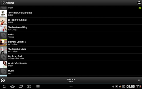 Equalizer MusicPlayer(Pay) - screenshot thumbnail