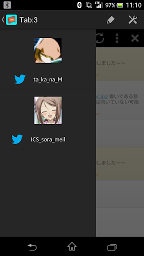 Asfc for ICS+べーた