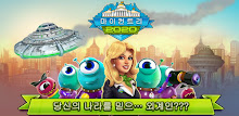 마이컨트리2020 for KAKAO APK