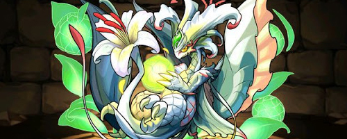 パズドラ 翠の華龍 カサブランカのパーティテンプレとステータス評価 パズドラ攻略 交流サイト パズドラ攻略まとめ