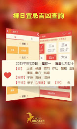 Stuart Law n 2015 Zodiac Horoscope - Year of the Sheep healthy and love Lucky poster 5