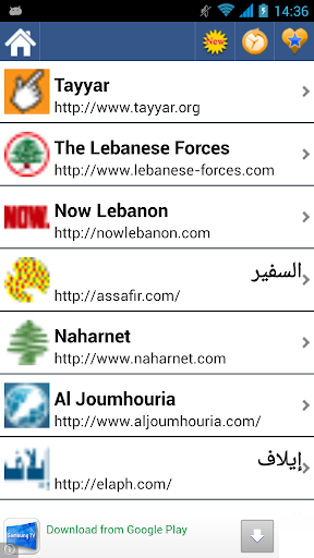 Lebanon Newspaper