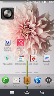 How to download SimFlash 심플래시 lastet apk for android