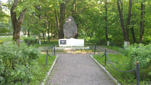 Сланцы, Памятник Комсомольцам