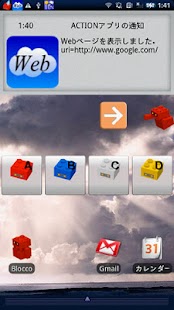 download BLOCCO Webページ表示Plugin free
