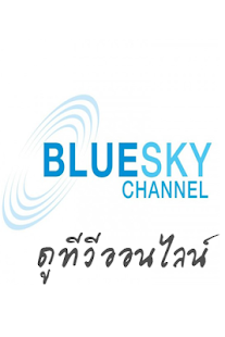 免費下載新聞APP|Bluesky TV app開箱文|APP開箱王