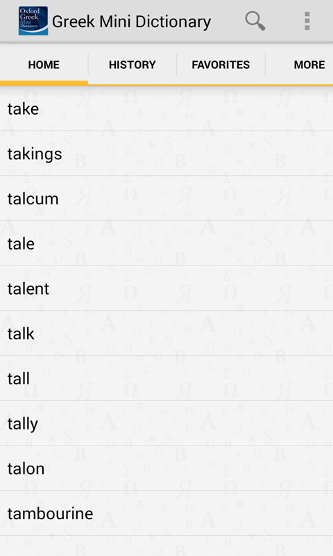 Oxford Greek Mini Dictionary Screen 2