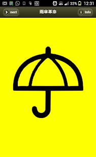 Free Download Umbrella Movement APK