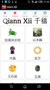 Download Qiann Xii Pte Ltd APK for PC
