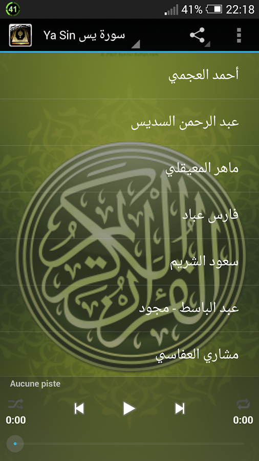 Yasin Quran Mp3 - Android Apps on Google Play