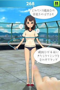 ちょっとhな縄跳び エロリンピック第一種目 Androidアプリ Applion