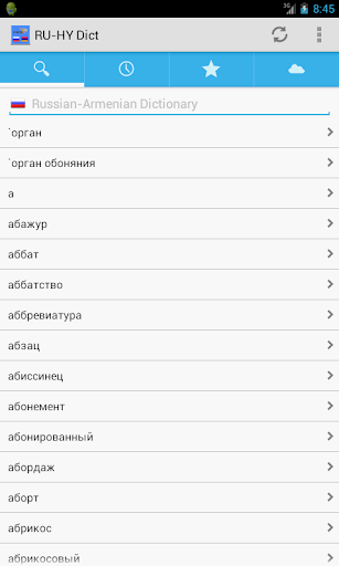 RussianArmenian Dictionary