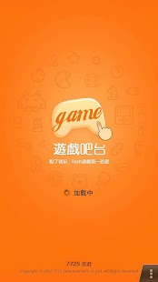 翻桌|遊戲資料庫| AppGuru 最夯遊戲APP攻略情報