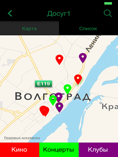 【免費生活App】Волгоград Инфо-APP點子