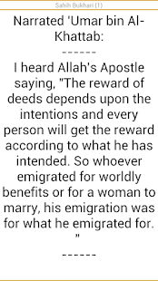 Sahihi Bukhari Screenshots 2