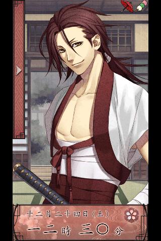Android application 薄桜鬼 待受絵草子 ～原田編～ screenshort
