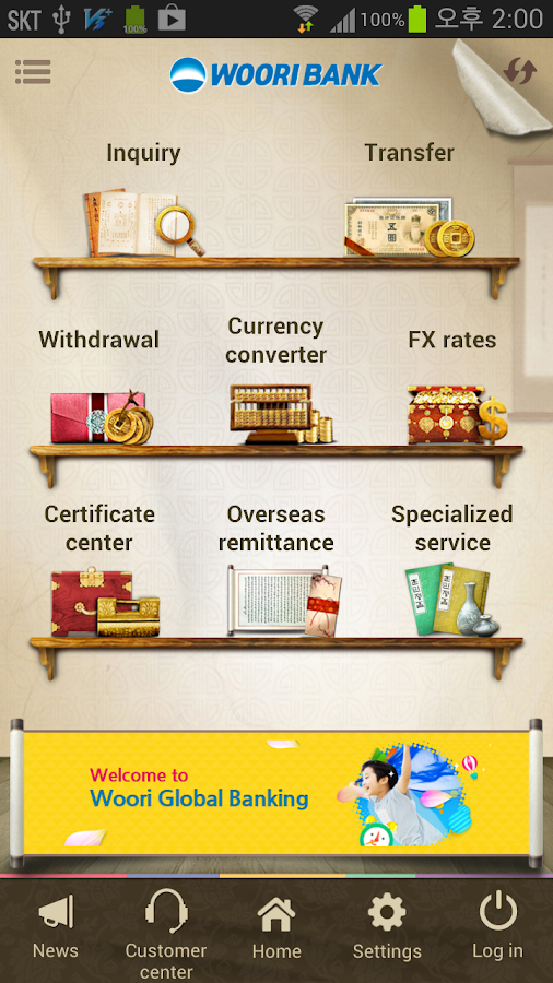 Woori Global Banking Android Apps on Google Play