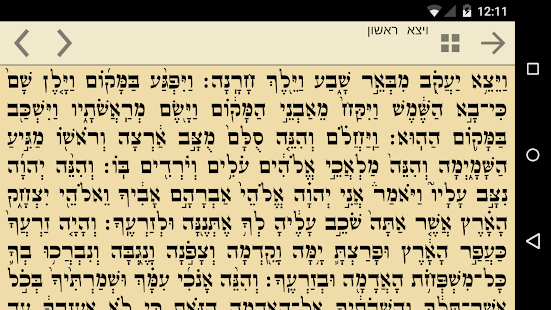How to install Tikkun Korim תיקון קוראים 3.3 mod apk for pc