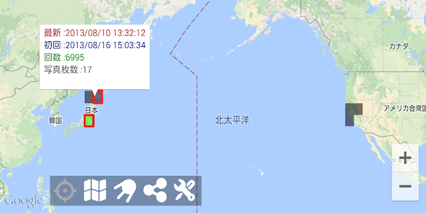 マッピング！ 〜 何十年分の旅の軌跡を一枚の地図に 〜 - screenshot thumbnail